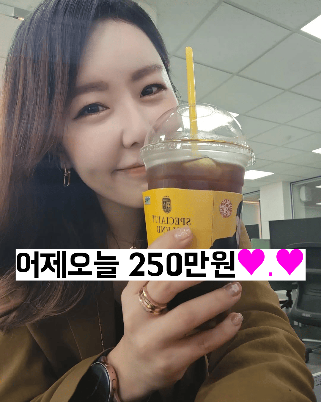 우버, 이번달 1820만원 마우스클릭 하나로 돈 버는 실시간 후기들